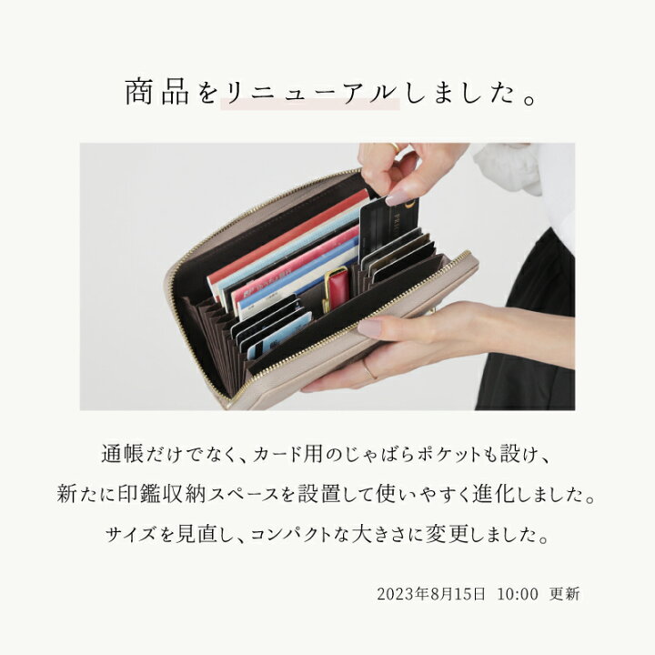 楽天市場】＼クーポンで300円OFF！／＼印鑑も入る／【楽天1位】LASIEM  