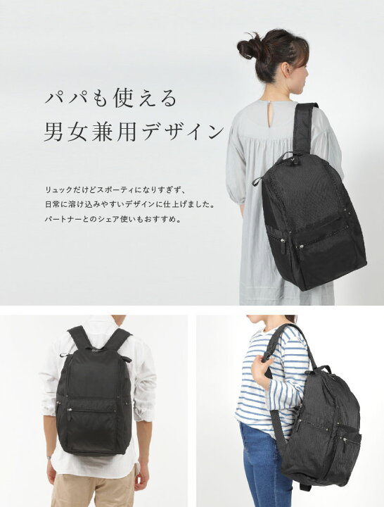 楽天市場】【楽天1位】LASIEM マザーズバッグ リュック マザーズ 