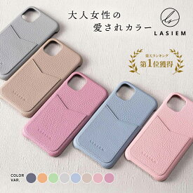 ＼在庫限り特価／【楽天1位】LASIEM iPhone14 14Pro ケース 韓国 大人 かわいい おしゃれ 本革 レザー くすみカラー カード収納 背面 ポケット 革 iPhone13 13Pro iPhone11 X XS iPhoneケース カバー レディース アイフォンケース シンプル おしゃれ