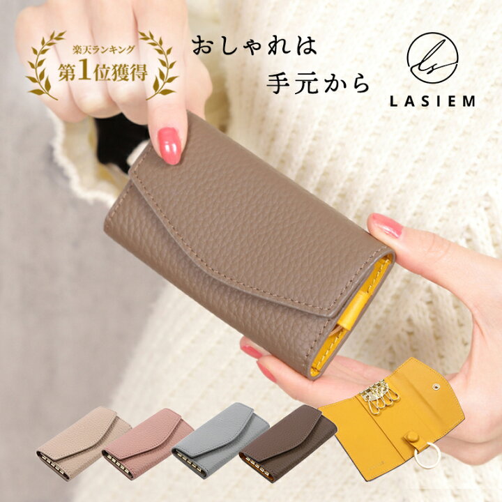 楽天市場 楽天1位 Lasiem キーケース レディース スマートキーケース 車 キーリング 小さい コンパクト ミニ 人気 本革 牛革 おしゃれ かわいい 大人 スマート ギフト プレゼント 革 送料無料 女性 モアバリュー
