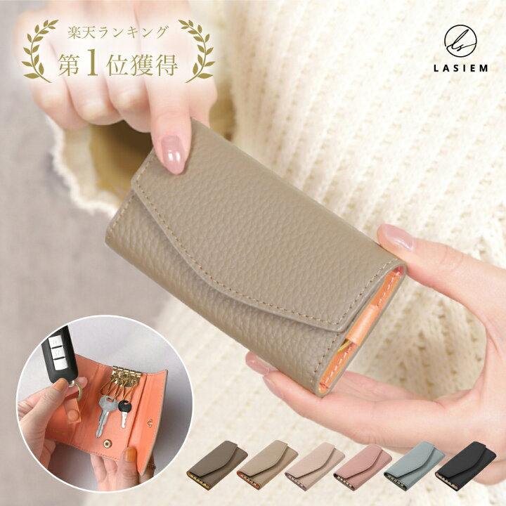 楽天市場】【楽天1位】LASIEM 本革 キーケース レディース スマート 