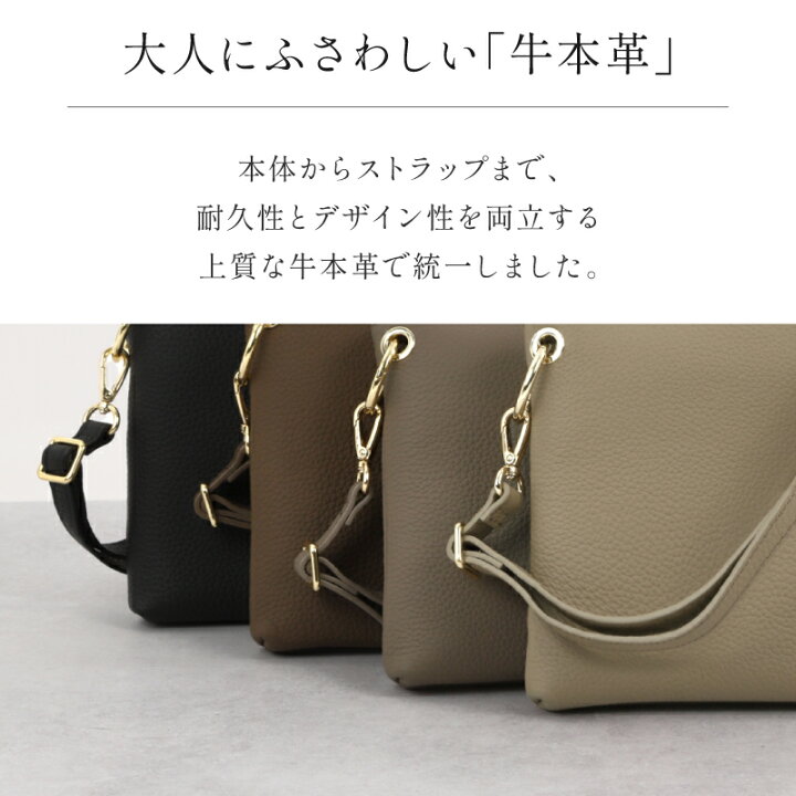 楽天市場】＼本革 3way／【楽天1位】LASIEM サコッシュ レディース 本 