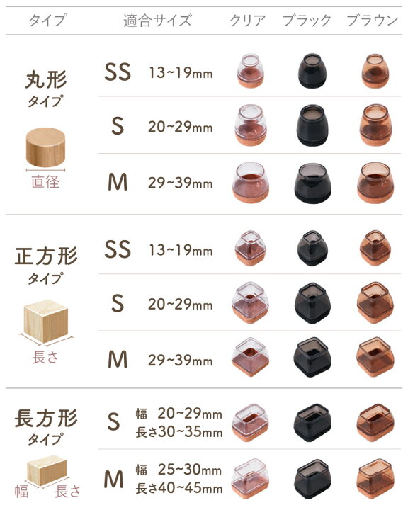 楽天市場】【楽天1位】 椅子脚カバー 4個 8個 16個 1脚 2脚 4脚 イス脚 