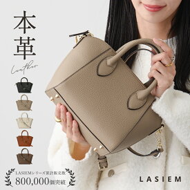 ショルダーバッグ ハンドバッグ レディース レザー 小さめ 上品 Sサイズ ミニ ミニバッグ 斜めがけ 大人かわいい 2way 本革 レザー 通勤 フォーマル きれいめ オケージョン ブランド セレモニー プレゼント ギフト 黒 ブラック 高見え おしゃれ 入学式 卒業式