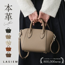 ショルダーバッグ ハンドバッグ レディース レザー 小さめ 上品 Sサイズ ミニ ミニバッグ 斜めがけ 大人かわいい 2way 本革 レザー 通勤 フォーマル きれいめ オケージョン ブランド セレモニー プレゼント ギフト 黒 ブラック 高見え おしゃれ