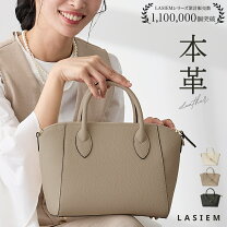 楽天市場】本革 アイボリー バッグの通販