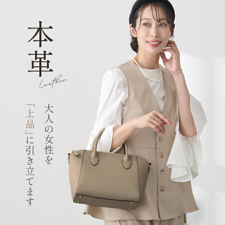 楽天市場】バッグ ハンドバッグ ショルダーバッグ レディース レザー  