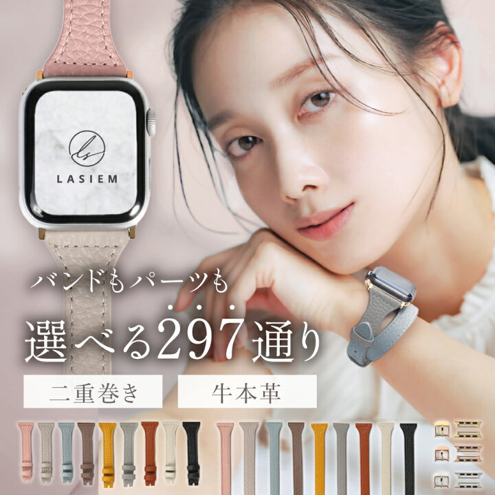 楽天市場】＼レビュー特典付き／アップルウォッチ バンド ベルト 本革 