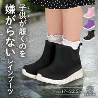 【楽天1位】＼サイズ交換 無料／ レインブーツ キッズ 17〜22cm レインシューズ キッズレインブーツ 男の…