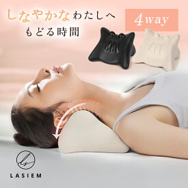＼3分寝るだけ／首枕 首まくら ネックストレッチャー ネックピロー ストレートネック 枕 肩こり 首こり 矯正 ネックマッサージャー ネックリラックスピロー リラックス マッサージ まくら ストレッチ枕 首ストレッチ スマホ首 セルフ整体 首 ストレッチ 首こり こり