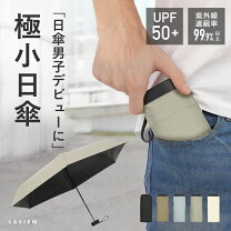 楽天市場】折りたたみ傘 メンズ（晴雨兼用傘｜傘）：バッグ・小物 
