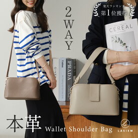 ＼2way／お財布ショルダー 本革 ショルダーバッグ ハンドバッグ お財布ポシェット レディース ポシェット 財布 革 レザー ペットボトルが入る バッグ お財布バッグ 大人 大容量 レザー お財布機能付 斜め掛け 斜めがけ おしゃれ スマホ ベルト2本付 3部屋型 きれいめ 通勤