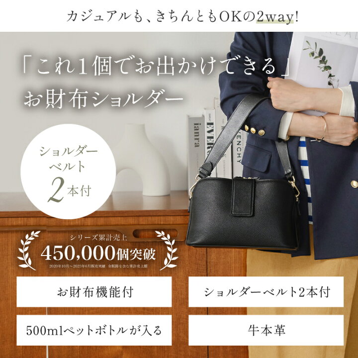 楽天市場】＼2way／お財布ショルダー 本革 ショルダーバッグ 