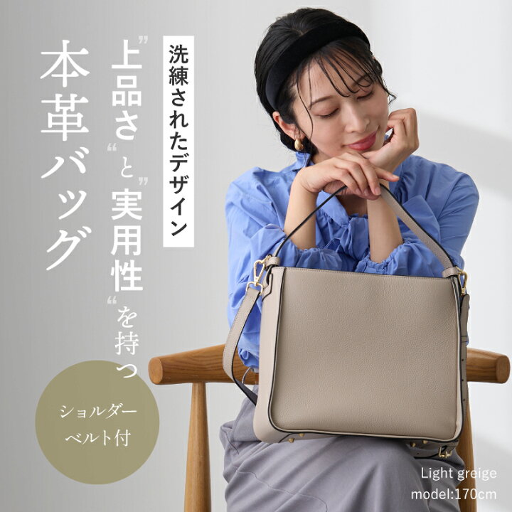 楽天市場】＼レビュー特典付き／ハンドバッグ スクエア 本革  