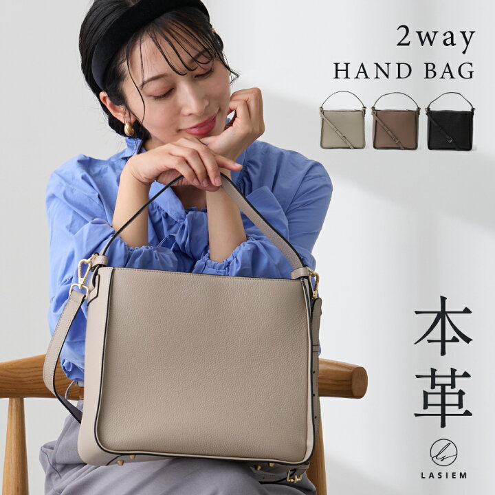 楽天市場】＼レビュー特典付き／ハンドバッグ スクエア 本革  