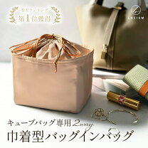 楽天市場】エルメス バッグピローの通販