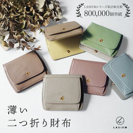 財布 ミニ財布 レディース 二つ折り財布 本革 BOX型小銭入れ 2つ折り 大容量 薄型 極薄 ミニウォレット 小さい財布 スキミング防止 RFID コンパクト 財布 薄い財布 牛革 レザー カード入れ 小銭入れ おしゃれ 可愛い かわいい 革 ブランド ギフト プレゼント