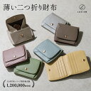 ＼8/11 1:59までクーポンで500円OFF／財布 ミニ財布 レディース 二つ折り財布 本革 ミニ BOX型小銭入れ 2つ折り 大容…
