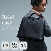 楽天市場】仕切り付き トートバッグ（ビジネスバッグ・ブリーフケース 