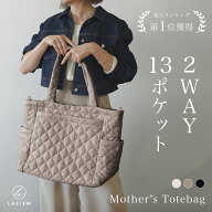 マザーズバッグ トート ショルダー キルティング ショルダーバッグ トートバッグ マザーズバッグ 丈夫 軽…
