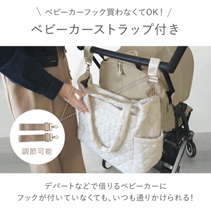 楽天市場】マザーズバッグ トート ショルダー キルティング ショルダー 