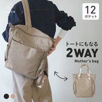 楽天市場】2way リュック（カラーベージュ）（バッグ・小物・ブランド 