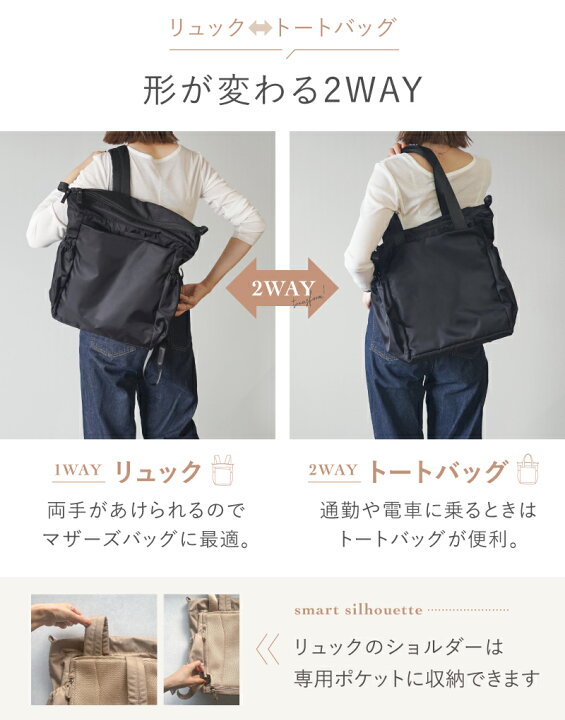 楽天市場】マザーズリュック 2WAY マザーズバッグ リュック マザーズ 