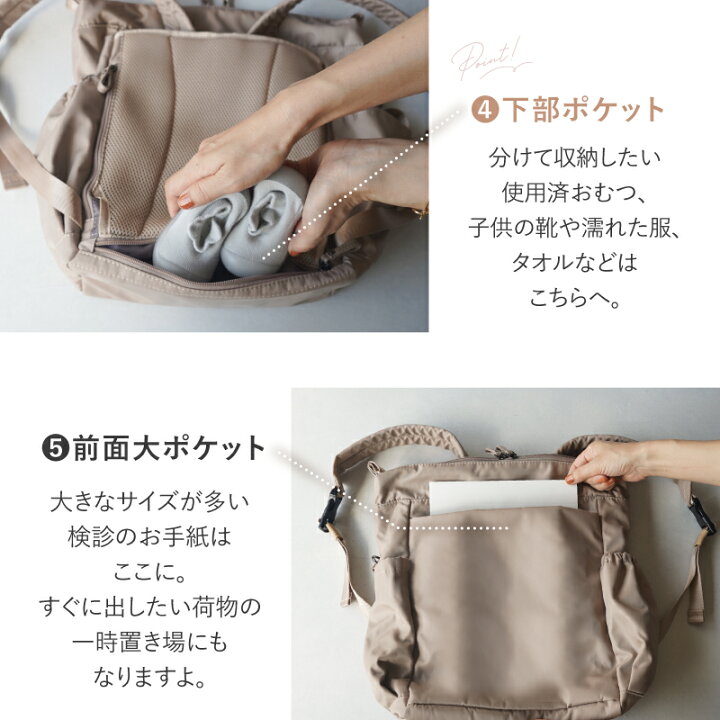 楽天市場】マザーズリュック 2WAY マザーズバッグ リュック マザーズ  