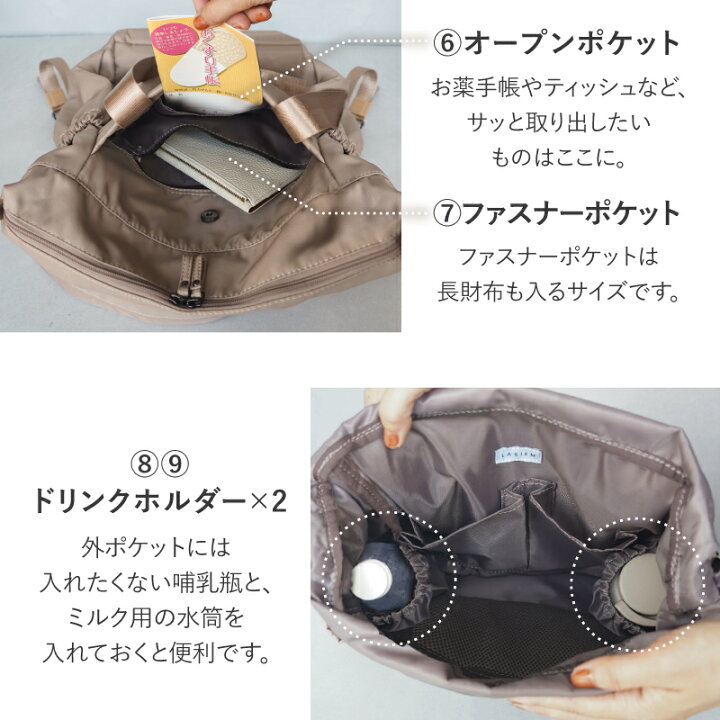 楽天市場】マザーズリュック 2WAY マザーズバッグ リュック マザーズ 