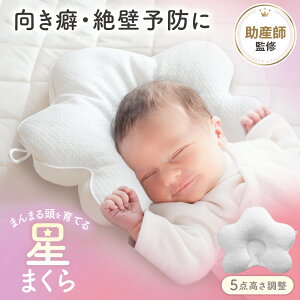 xr[ Ԃ  ǋ ǖh~ V    xr[ ̌`ǂ f߂h~ q  s[ Mtg v[g oYj j̎q ̎q oY  킢