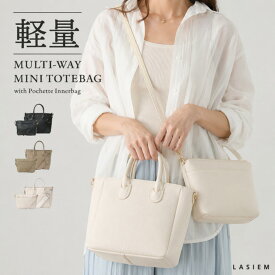 ＼6/10★枚数限定！クーポンで30%OFF／【お得なトート&ショルダーセット】トートバッグ ショルダーバッグ ミニトートバッグ 2way レディース 小さめ 軽量 ミニトート ポシェット インナーバッグ付 通勤バッグ 肩掛け かわいい おしゃれ レザー シンプル 通学