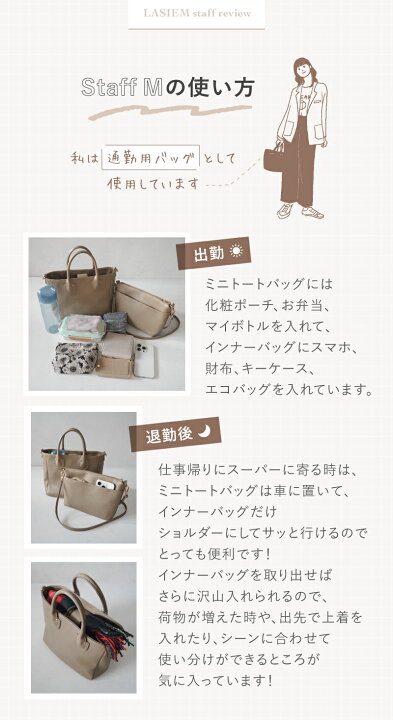 楽天市場】【お得なトート&ショルダーセット】トートバッグ ショルダー 