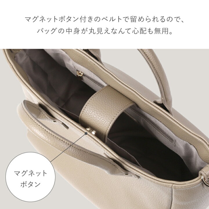 楽天市場】【お得なトート&ショルダーセット】トートバッグ ショルダー 