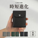 財布 二つ折り メンズ 本革 レザー 薄型 薄い 小さい コンパクト ミニ財布 スキミング防止 レディース 大容量 収納 カード 牛革 男性 プレゼント 小銭入れ ボックス 型 2つ折り メンズ財布 人気 革 折りたたみ 二つ折り財布 ブランド 入学祝 就職祝い
