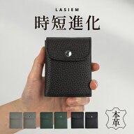 ＼ギフトBOX付き／財布 二つ折り メンズ 本革 レザー 薄型 薄い 小さい コンパクト ミニ財布 スキミング…