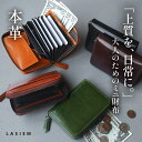 ＼クーポンで1500円OFF！／財布 メンズ ミニ財布 小さい財布 二つ折り 2つ折り 二つ折り財布 二つ折り財布メンズ 折りたたみ財布 コンパクト ミニウォレット 大容量 カードケース 本革 レザー 革 小さい じゃばら 小銭入れ お札折らない カードたくさん スキミング防止