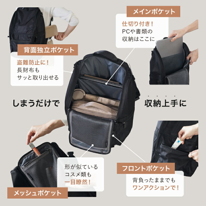 楽天市場】【大容量27L】 マザーズバッグ リュック マザーズリュック 