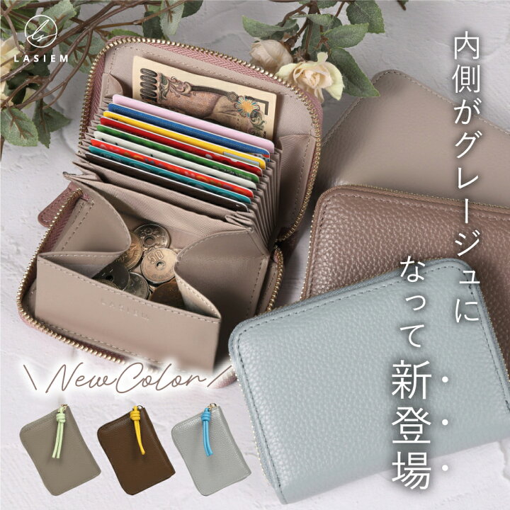 楽天市場】＼新色追加！／ラシエム 財布 レディース ミニ財布 本革 