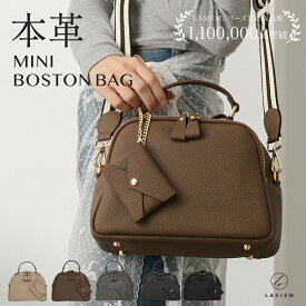 ＼1月16日 1:59まで1,500円OFF！／ショルダーバッグ レディース 本革 大人 軽量 ミニボストン 斜めがけ 肩掛け 小さめ ペットボトルが入る ハンドバッグ　ミニショルダーバッグ ハンドバッグ 2way バッグチャーム ショルダーストラップ ベルト付 かわいい 上品