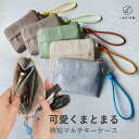 LASIEM スマートキーケース スマートキー 2個収納 キーケース レディース ポケットティッシュ ケース キーポーチ 小銭…