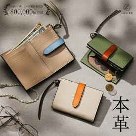 ＼12月11日 1:59まで500円OFF！／財布 レディース 二つ折 二つ折り財布 二つ折り 2つ折り財布 お財布 本革 革 レザー コンパクト ミニ財布 小さい財布 ミニウォレット ブランド 大容量 使いやすい カードがたくさん入る スキミング防止 小銭入れ かわいい おしゃれ