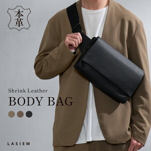 上質本革×実用的な収納力 | ボディバッグ ショルダーバッグ メンズ レディース 本革 メッセンジャーバッグ サコッシュ