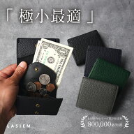財布 二つ折り ミニ財布 メンズ 薄い 小さい 本革 レザー 薄型 コンパクト スリム レディース 収納 カー…