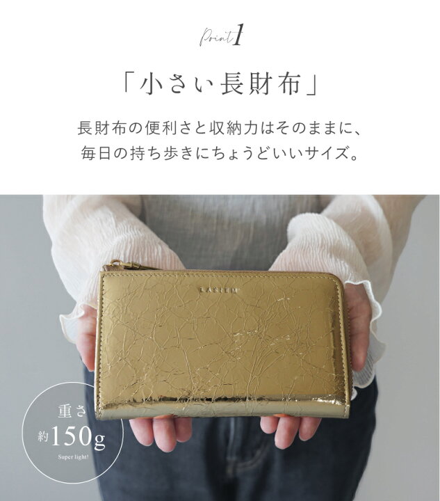 楽天市場】長財布 レディース 小さい長財布 小さめ 財布 短い長財布 