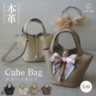 ＼6/10★枚数限定！クーポンで30%OFF／キューブバッグ レディース ハンドバッグ トートバッグ バッグイン…