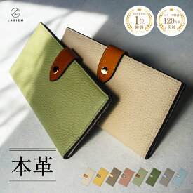 財布 長財布 レディース 薄い 極薄財布 薄い長財布 ながさいふ 本革 レザー スリム長財布 長財布レディース 大容量 コンパクト 小さめ 使いやすい 軽量 スキミング防止 ブランド かわいい おしゃれ シンプル 小さい長財布 人気 ランキング プレゼント ギフト