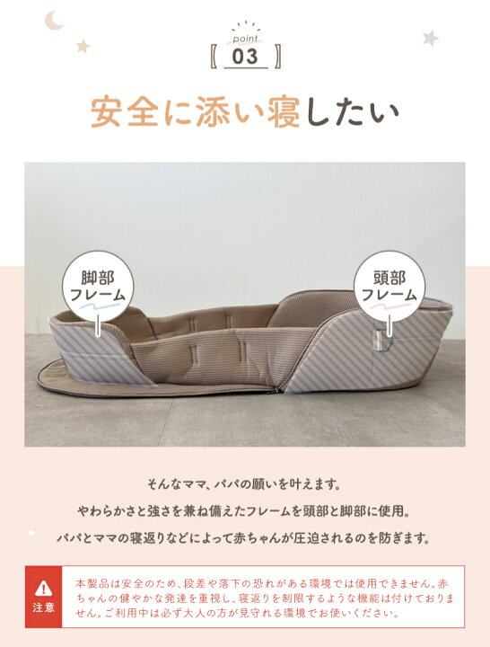 楽天市場】【助産師監修】ベッドインベッド ベビーベッド ベビー布団 
