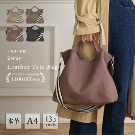 トートバッグ レディース A4 本革 ショルダーバッグ 大きめ 通勤バッグ 通勤 ななめ掛け 仕事 ビジネスバッグ 大容量 肩掛け 牛革 オフィス かわいい おしゃれ シンプル ペットボトルが入る トレンド 仕事バッグ 人気 クリスマス