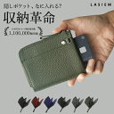 ＼12月11日 1:59まで500円OFF！／LASIEM ミニ財布 薄い 財布 メンズ 本革 革 小さい財布 コンパクト 二つ折り 使いやすい 薄型 財布 レディース 本革ミニ財布 L字ファスナー お札を折らない 折れない 時短 ショートウォレット レザー ミニマム ミニマリスト 父の日