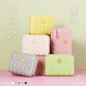 LASIEM ラシエム 財布 レディース ミニ財布 本革 カードケース カード入れ 大容量 ゴールド ファスナー キルティング ミニウォレット コンパクト コインケース 二つ折り じゃばら 小銭入れ お札が折れない カードたくさん 収納 ブランド プレゼント ギフト 入学祝い